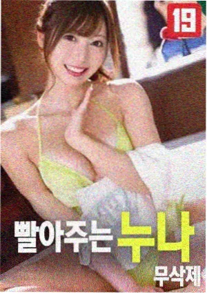蓝色情人节 爱情伦理